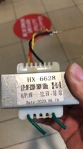 Customized power transformer HX-6628 0-220V-380V to 12 5V power frequency AC transformer