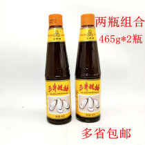 2 bottles of Mitsui oyster sauce 465g * 2 bottles of cold stir-fried dishes hot pot barbecue lard noodles roast sauce seasoning