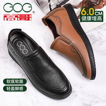 Gao Ge invisible inner height 6cm mens shoes mens autumn and winter new leather breathable soft surface casual driving leather shoes