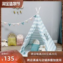 Childrens tent Indoor small tent Game house Girl Parent-child baby toy house Cute Nordic wind princess room