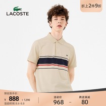 LACOSTE French crocodile mens clothing 21 new fashion lapel color striped short-sleeved POLO shirt mens) PH6234