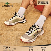 LACOSTE French crocodile mens shoes 21 new men and women with professional tennis sports shoes men) 41SMA0090
