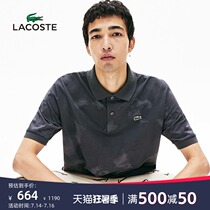LACOSTE French crocodile mens summer lapel trend tie-dye texture short-sleeved POLO shirt men) PH4394