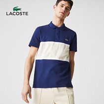 LACOSTE French crocodile men 21 new fashion casual color color lapel lapel short sleeve polo shirt men) PH9849