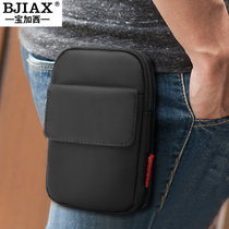 Bao Jia Xi mobile phone bag outdoor sports multifunctional mens running bag leisure key wear belt 6 inch small hanging bag