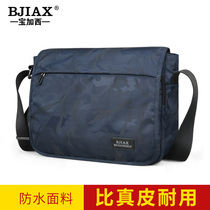 Large-capacity mens bag Diagonal Satchel Crosswalk Casual Nylon Oxford Cloth Single Shoulder Bag Mens Bag Canvas Postpack