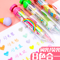 Mingda multi-color pen one-in-one flash gel pen Fluorescent pearlescent 8-color ballpoint pen Starry sand color hand account pen