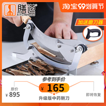 Dingdao traditional Chinese medicine guillotine cutting knife household small guillotine cutter cutting knife Ganoderma lucidum knife Chinese medicine slicer