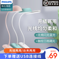 Philips LED rechargeable desk lamp dimmable desk lamp clip lamp bedroom study bedside reading lamp clip lamp