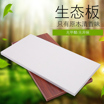 Wall shelf Wall living room solid wood partition shelf Wall-mounted wall layer board book shelf Ecological wood decorative frame