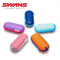 SWANS Poetry Swimming Goggles Case Breathable Lightweight Glasses Case Professional Large Swimming Goggles Storage Box Portable Swimming Equipment