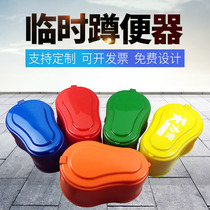 Home improvement decoration temporary toilet Simple disposable squat toilet Convenient plastic pony bucket deodorant toilet