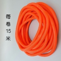 20PVC outer diameter colored red corrugated pipe threading pipe plastic hose