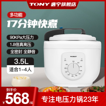 TONY Downing WQD35-3 Pressure Cooker 3 5L Nutrition Cooker Rice Cooker Intelligent Multifunctional Electric Pressure Cooker