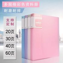 Cong 100 B5 folder information book multilayer sheet music clip A5 picture book clip transparent insert page bag 20 30 40 60 60