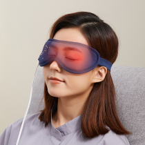Bear eye massage instrument Electric hot compress steam eye mask Eye heating charging eye protection to relieve fatigue artifact