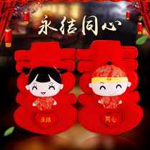 Newly married gifts Chinese bed doll pair of golden boy Jade Girl Wedding Doll pillow wedding room bedside decoration