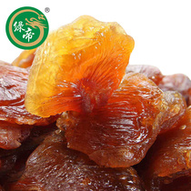 Green Emperor dried longan meat seedless Longan meat canned soaked in water Putian Fujian Province Longan meat specialty dry goods 480g