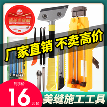 Beauty sewing agent construction tools full set of ceramic tile floor tiles special seam caulking professional every glue gun household suit