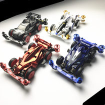 Yang Kai four-wheel-drive bakusou kyoudai lets go racing the SQL statements are run and returned results are assembled out-of-print childrens toys non-Tamiya Audi four-wheel-drive