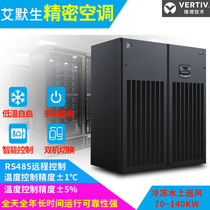 Emerson precision air conditioning P2070UA W constant temperature and humidity air conditioning 70kw industrial room dedicated upper air