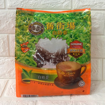 Malaysia imported old street white milk tea three-in-one 480g Hong Kong version 3 in 1 bag
