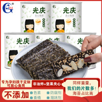 Seaweed sandwich crispy sesame sandwich seaweed 5 canned large slices ready-to-eat children pregnant women casual seafood snacks