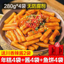  Young Man Korean fried rice cake 280g*4 packs containing sauce packs Spicy fried rice cake Hot pot instant rice cake strips
