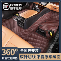 BMW 5 Series 530li525li7 Series 3 series 325liX3X5X1 Fully enclosed car floor mat 360 Aviation soft bag