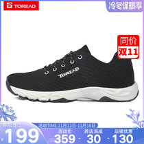 Pathfinder mens shoes hiking shoes mens walking shoes waterproof spring and summer non-slip wear-resistant outdoor sports hiking shoes women