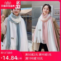 Scarf female Korean winter wild cute students thick warm couple knitted wool color matching shawl scarf male