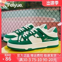 Leap Decadoring Shoes Women 2022 Spring New Rice Green Retro Hit Color Double Lacing Tide Shoes Strap 100 Hitch Casual Board Shoes Man