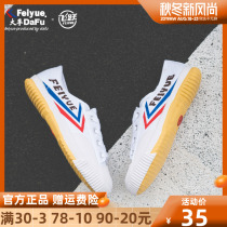 Flying sports shoes retro classic canvas white shoes men and women casual shoes students running track and field competition