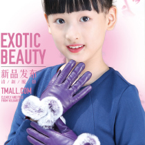 Childrens gloves autumn and winter girls warm plus velvet thickened leather five-finger middle child Primary School princess birthday gift