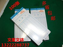 Attendance card Microcomputer attendance card Attendance machine paper card 100 sheets pack(2 pieces)