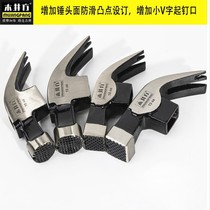 Mujing square sheep horn hammer hammer woodworking hammer hammer hammer hammer round round square head steel hammer tool insulated hammer handle electric wood handle