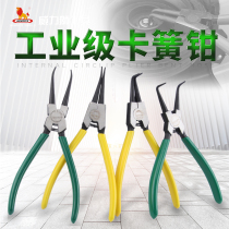 Power lion Japanese-style retainer pliers Hardware clamping tools Outer card inner card straight head elbow 5 inch WHB150mm