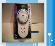 Taiwan Yili 24-hour mechanical timer (two plugs and three plugs can be used)