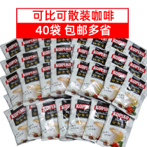 KOPIKO can be more than 40 bags of white coffee cappuccino latte mocha volcano refreshing coffee