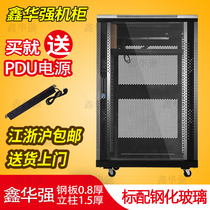 Network cabinet 1 meter 18U switch cabinet 19 inch monitoring weak power computer amplifier cabinet 