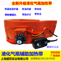 Liquefied gas cylinder silicone rubber tropical gas tank auxiliary heating belt 15KG 50KG heating belt silicone rubber
