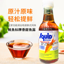 DONGYANGGONG SEASONING SQUID STANDARD FISH SAUCE WEILU SQUID STANDARD FISH SAUCE SMALL FISH SAUCE 60ML SMALL BOTTLE