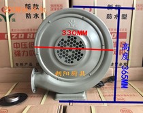 Yongqiang fan 250W medium pressure fan 550W stove fan 750W blower 220V380V frying oven fan