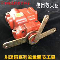 Excavator repair Kawasaki pump hydraulic pump flow regulator tool K3V112 lifter flow adjustment wrench