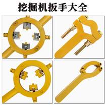 Sany Carter CRRC rotary drilling rig crane special four-claw 4-grip cylinder wrench repair and disassembly cylinder wrench