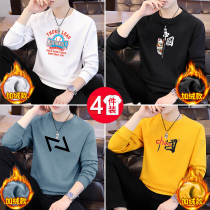 Sweater mens autumn winter warm plus velvet thickened 2021 new autumn wear collar ins Tide brand spring autumn clothes
