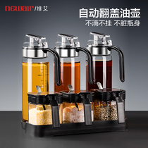 Glass seasoning box Seasoning jar Combination seasoning jar Kitchen supplies Household Daquan salt jar Oil bottle set