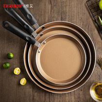 Non-stick pan pan banjen pan steak frying pan steak frying pan cake skin special small fried egg breakfast pan frying pan