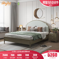 Xihe Modern light luxury solid wood bed American simple Italian double soft bag bed King bed Master bedroom wedding bed 1 5m furniture