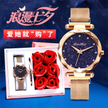 Green watch Valentines Day gift ladies watch fashion trend Gypsophila love romantic confession ice spirit
